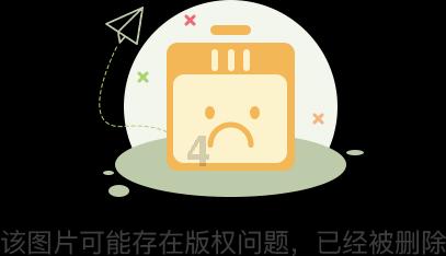 明星三缺一
