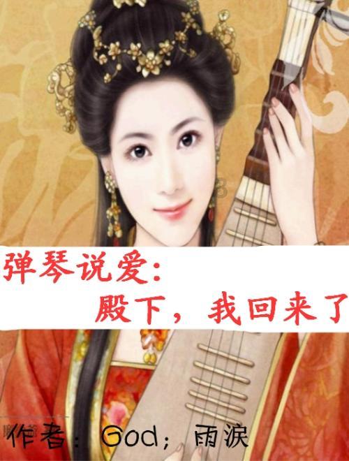 击碎怪蛋军团