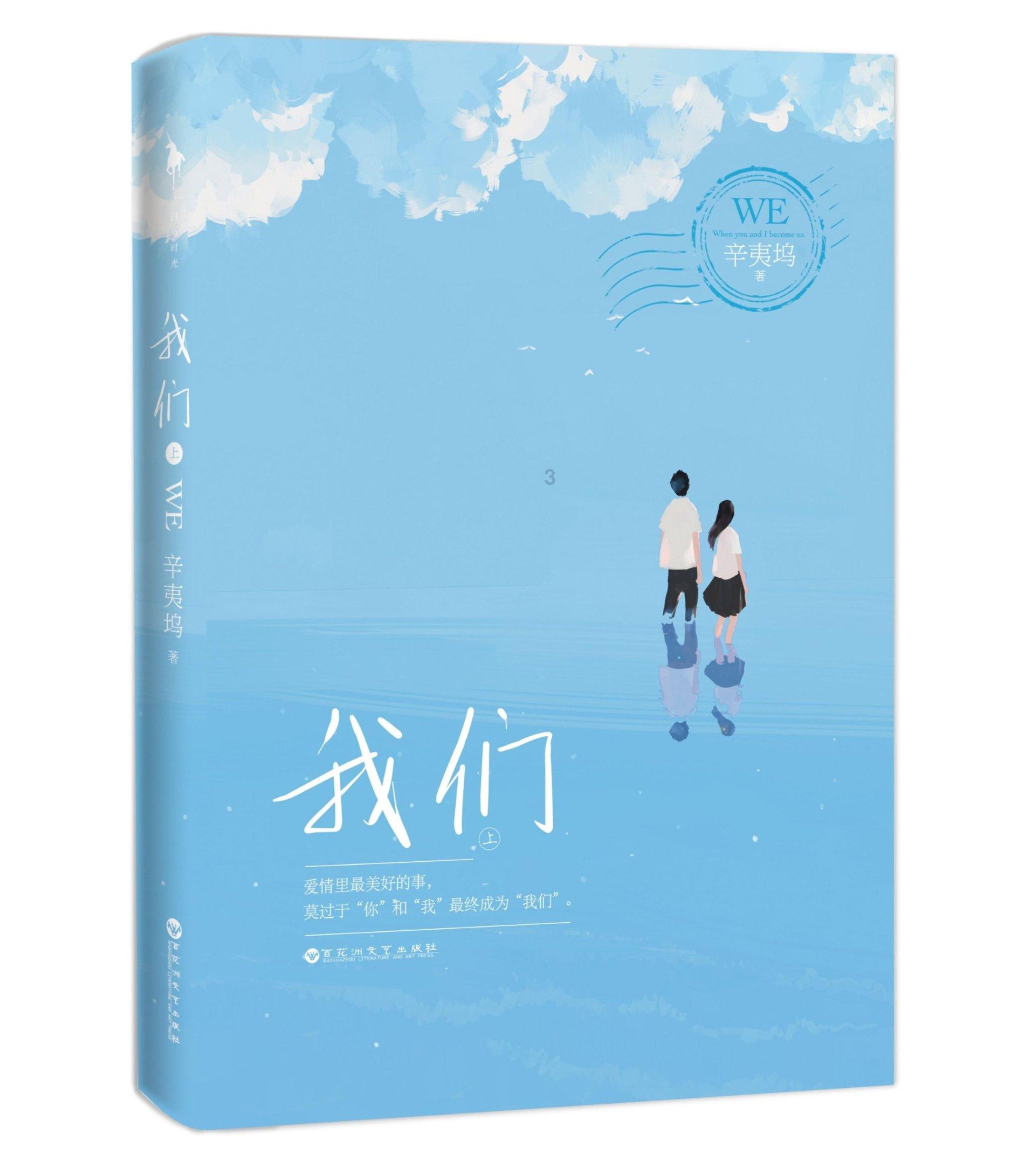 她差点成为中国历史上的第二位女帝,后来为何自己选择放弃?