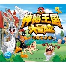 救援医学院学生