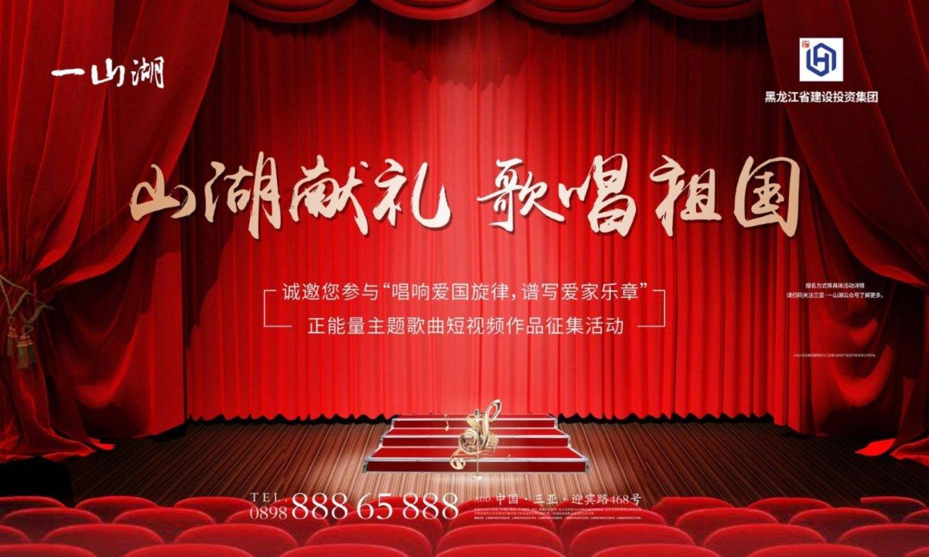 动物狂欢夜