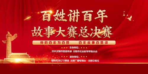 像素排球大作战