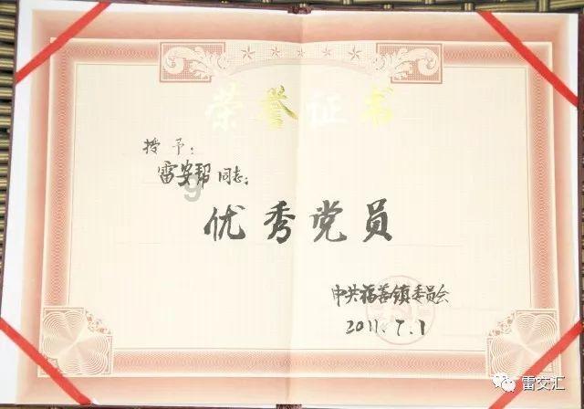 球场打球手机被盗，牡丹分局东城派出所利斩球场“黑手”