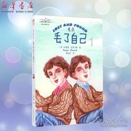为什么男朋友在明知我生气的情况下，不哄我而讲道理？游戏画面